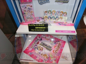 『アイドルマスター』8周年ライブの模様をレポート――商品展開やイベント、PlayStation向けコンテンツなど『アイマス』は2014年もさらに加速！