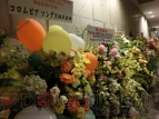 “THE IDOLM＠STER 8th ANNIVERSARY HOP!STEP!!FESTIV＠L!!!”