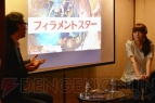 『シェルノサージュ』ディナーショー