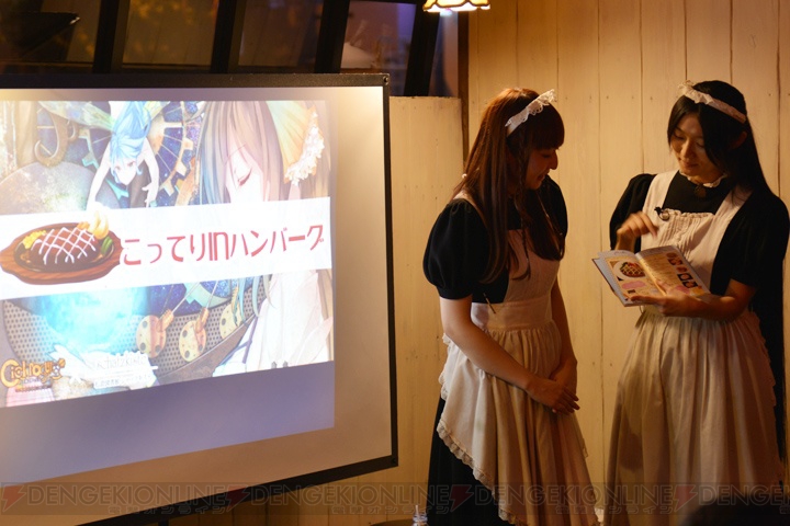 PS Vita『シェルノサージュ』ディナーショーの模様をお届け！ 土屋ディレクターと加隈亜衣さんへのミニインタビューも掲載