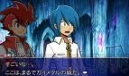『ガイストクラッシャー』