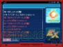 『ガイストクラッシャー』