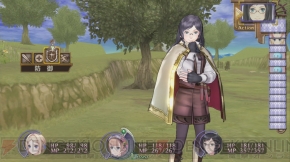 『新・ロロナのアトリエ はじまりの物語 ～アーランドの錬金術士～』