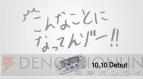 『PCH-2000』