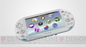 新型PS Vita『PCH-2000』発売キャンペーンTV-CM第1弾“宣言篇”が公開――CMにちなんだスペシャル壁紙も配信