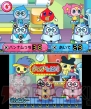 『たまごっち！せーしゅんのドリームスクール』