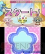 『たまごっち！せーしゅんのドリームスクール』