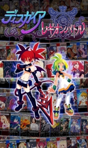 『ディスガイア レギオンバトル』にて『アルカディアスの戦姫』発売記念イベントがスタート！ レイドボスにプリュムが出現