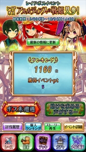 『ディスガイア レギオンバトル』にて『アルカディアスの戦姫』発売記念イベントがスタート！ レイドボスにプリュムが出現