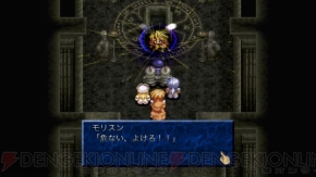 Ios版 テイルズ オブ ファンタジア のダウンロード数が15万を突破 Ovaの無料配信も10月21日まで実施中 電撃オンライン