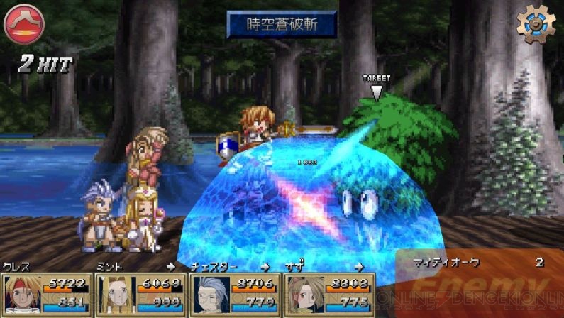 Ios版 テイルズ オブ ファンタジア のダウンロード数が15万を突破 Ovaの無料配信も10月21日まで実施中 電撃オンライン