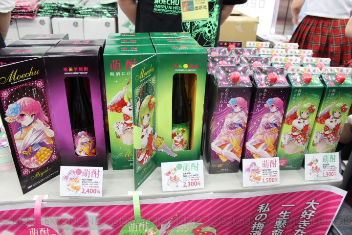 ほぼ毎日特集 51 萌酒サミット13 で人気絵師のイラストや豪華声優のステージを肴に一杯 100円でこれはゼイタクすぎる カズ 電撃オンライン