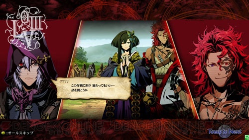 LORD of VERMILION I II III Ultimate ARCANA Archives