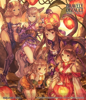 『ブレイブリーデフォルト プレイングブレージュ』