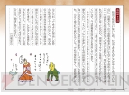『藤やん・うれしーの 続・悩むだけ損！』