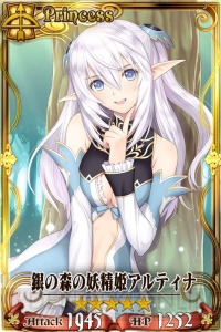 レビュー 攻略 チェインクロニクル 人気rpg シャイニング ブレイド とのコラボイベントをレポ 電撃おすすめアプリ 第92回 電撃オンライン