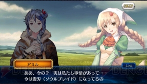 レビュー 攻略 チェインクロニクル 人気rpg シャイニング ブレイド とのコラボイベントをレポ 電撃おすすめアプリ 第92回 電撃オンライン