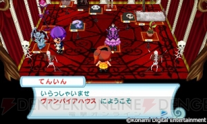 3DS『とんがりボウシと魔法の町』 で今月配信されるお店は“ヴァンパイアハウス”――限定商品“あくまのドレス”をゲット