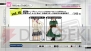 『アイドルマスター2』