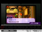 『ゼルダの伝説 神々のトライフォース2』