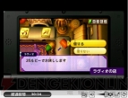 『ゼルダの伝説 神々のトライフォース2』
