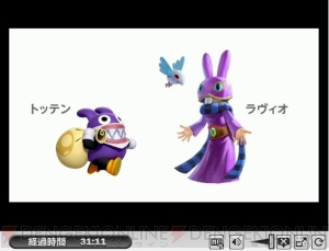 3DS『ゼルダの伝説 神々のトライフォース2』は12月26日発売――これまでの『ゼルダ』の常識を見直した自由度の高い作品に