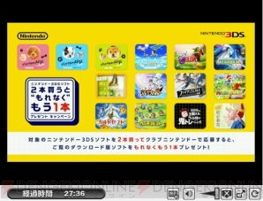 大合奏バンドブラザーズP』から未発表の『星のカービィ トリプル