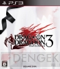 『ドラッグ オン ドラグーン3』