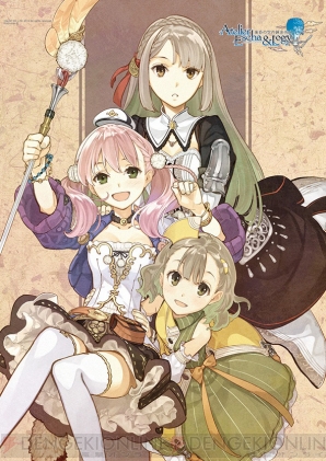 『エスカ＆ロジーのアトリエ ダブルスエードタペストリー 電撃Ver.』