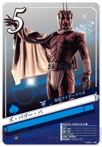 『仮面ライダー ブレイクジョーカー』の実装カードを一挙公開！ デッキ構築のポイントも伝授します