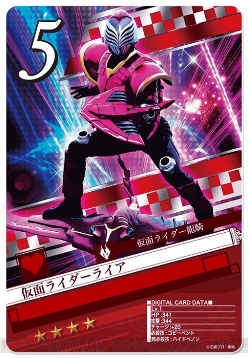 仮面ライダー ブレイクジョーカー の実装カードを一挙公開 デッキ構築のポイントも伝授します 電撃オンライン 仮面ライダー ブレイクジョーカー の実装カードを一挙公開 デッキ構築のポイントも伝授します 電撃オンライン
