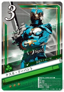 仮面ライダー ブレイクジョーカー』の実装カードを一挙公開！ デッキ