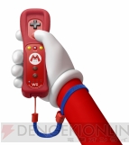 Wii U周辺機器