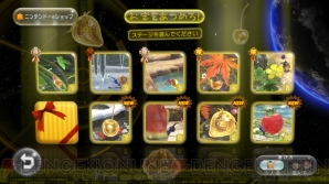 『ピクミン3』