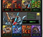 『パズドラZ』