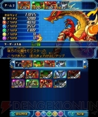 『パズドラZ』