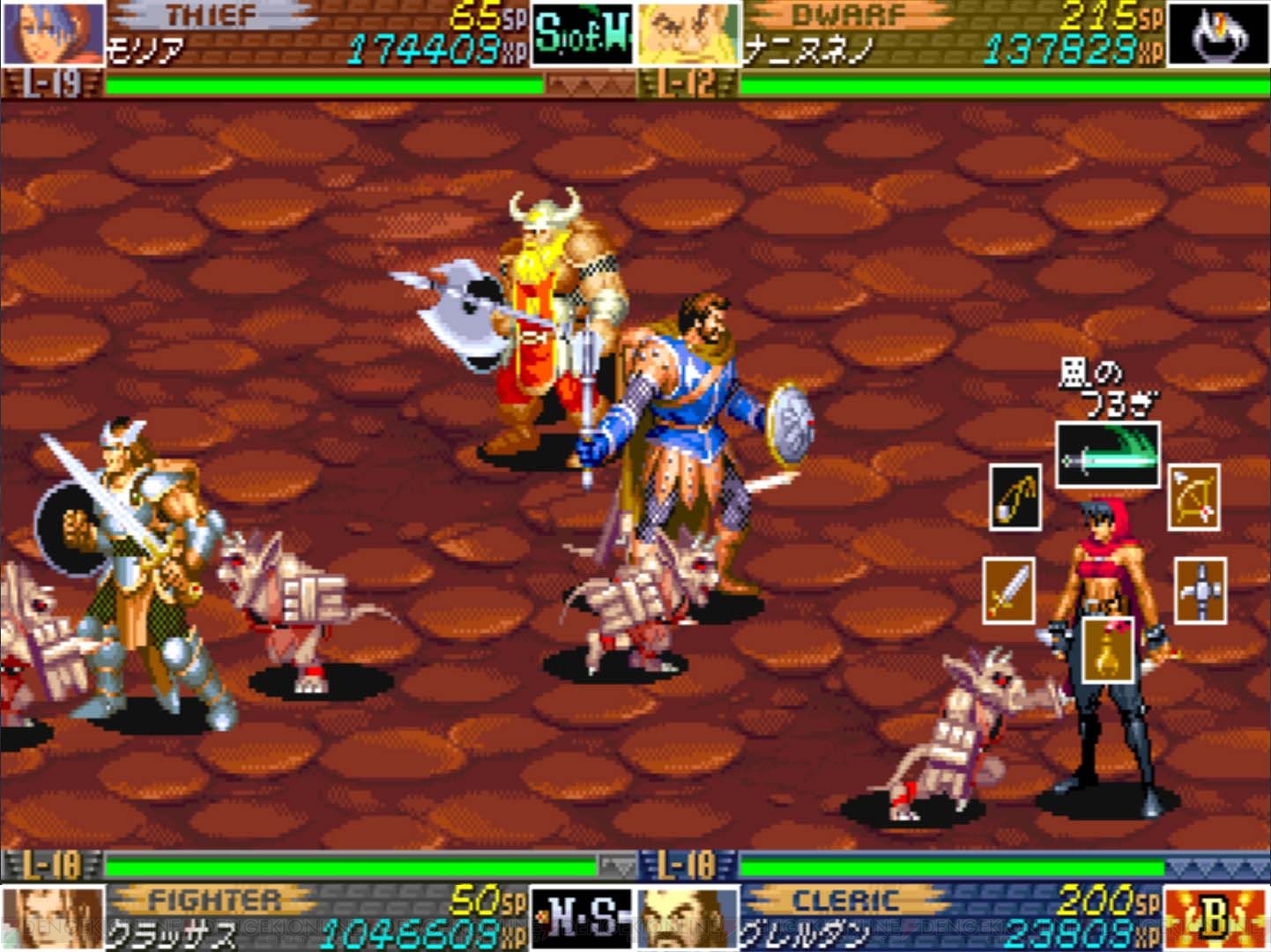 ダンジョンズ＆ドラゴンズ －ミスタラ英雄戦記－』にAC版で封印