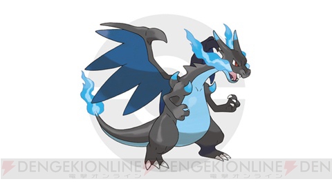 ポケットモンスター X Y よりもう1つのリザードン メガリザードンx が公開 タイプは ほのお ドラゴン 電撃オンライン