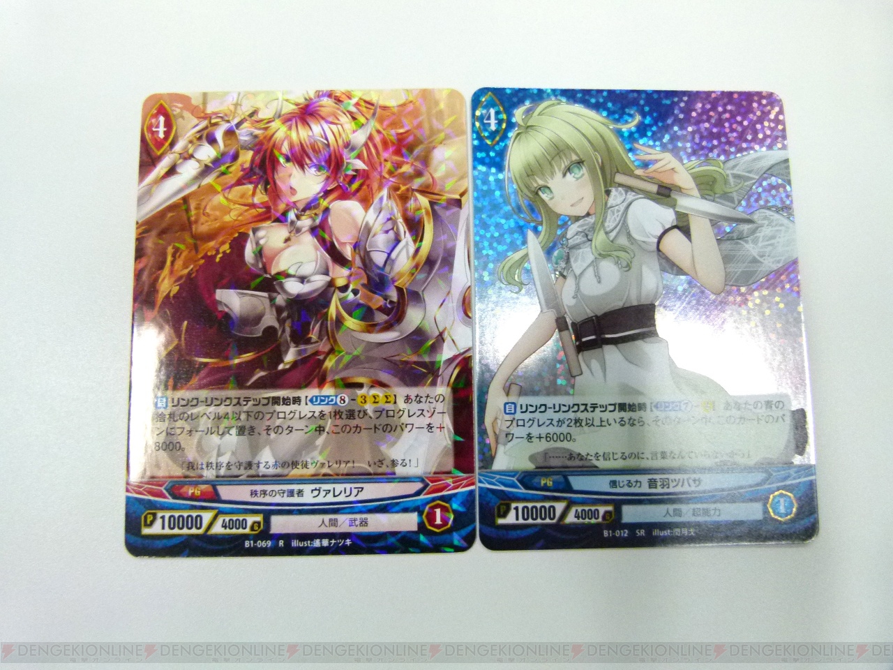 新作tcg アンジュ ヴィエルジュ のブースターパックをいち早く開封 1box分女の子たちをひんむいてみました 電撃オンライン 新作tcg アンジュ ヴィエルジュ のブースターパックをいち早く開封 1box分女の子たちをひんむいてみました 電撃オンライン