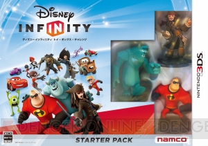 フィギュアとゲームが連動する『ディズニーインフィニティ』の詳細を紹介――ディズニーやディズニー/ピクサーの世界で自由に遊ぼう！