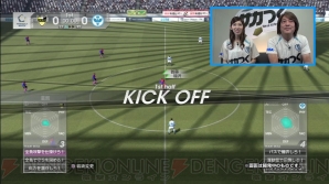 『サカつく プロサッカークラブをつくろう！』