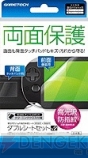 『PCH-2000』専用保護シート