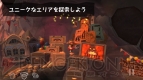 『運命の洞窟 THE CAVE』