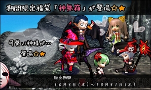 『ル・シエル・ブルー』