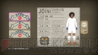 『サカつく プロサッカークラブをつくろう！』