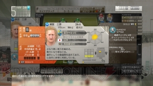 『サカつく プロサッカークラブをつくろう！』のエディット選手の能力や特徴はスロットゲームで決める！ 運次第でチームのエースに