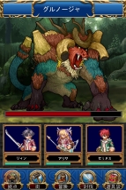 『ドラゴンスレイヤー 導かれし宝冠の戦士たち』
