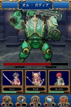 『ドラゴンスレイヤー 導かれし宝冠の戦士たち』