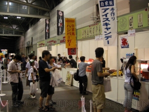 “モンスターハンターフェスタ’13”