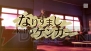 『初音ミク －Project DIVA－ F 2nd』